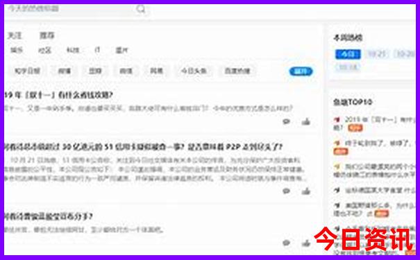 毕业旅行穷游必去景点
